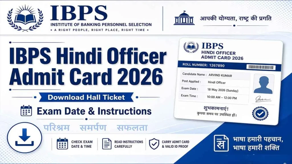IBPS Hindi Officer Admit Card 2026: Download Hall Ticket, Exam Date & Instructions
